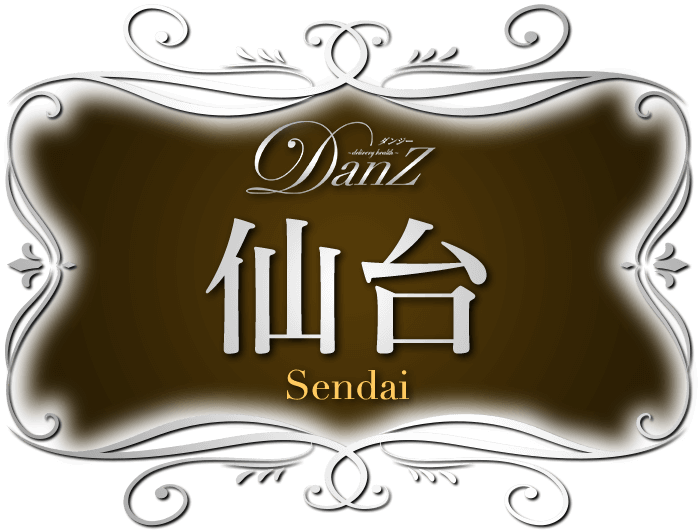 仙台
